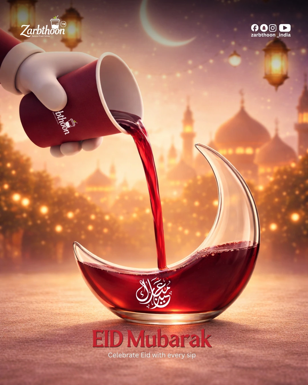 EID (1).jpg