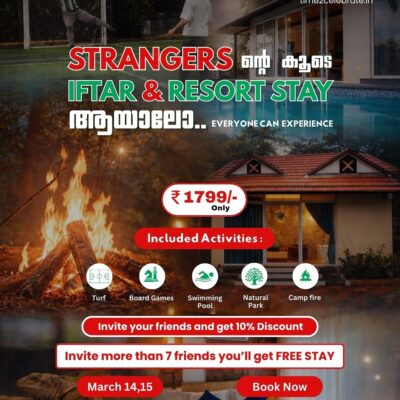 STRANGERS With IFTAR.jpg-1-1-square