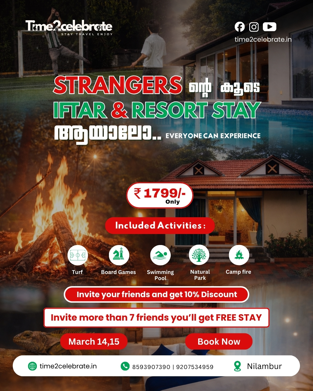 STRANGERS With IFTAR.jpg