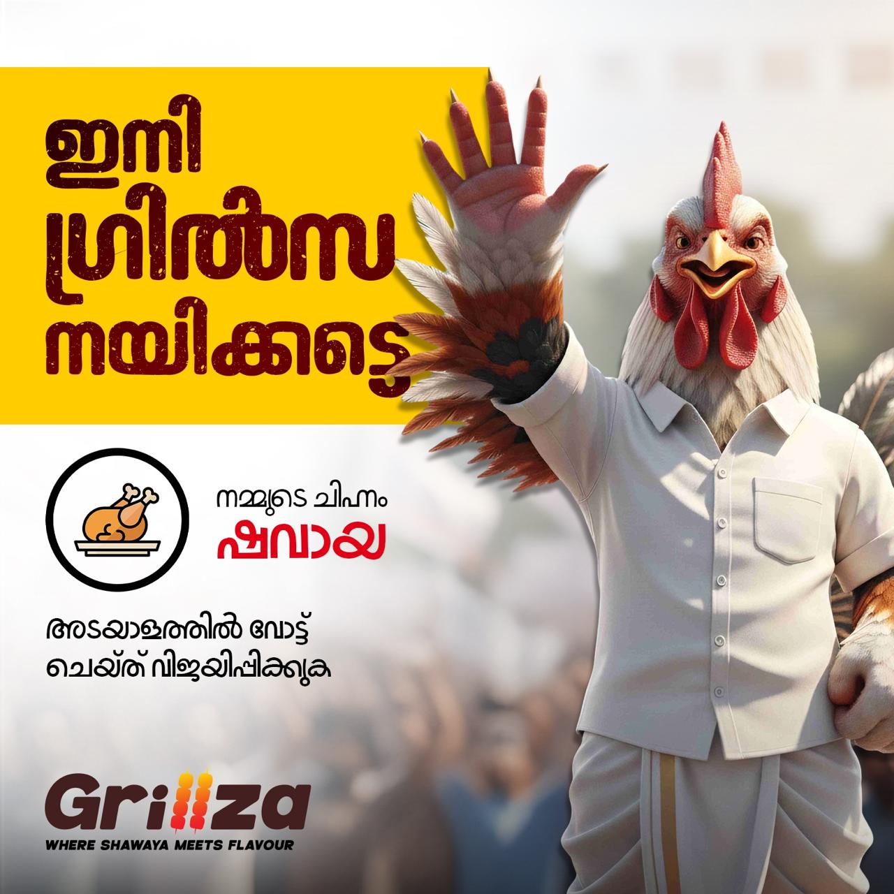 WhatsApp Image 2026-03-13 at 2.30.30 PM (1)